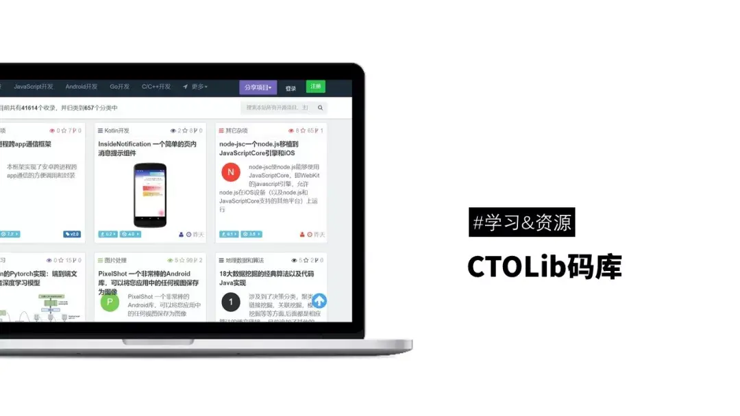 这30个有趣又实用的网站,你可以玩一整天23 这30个有趣又实用的网站,你可以玩一整天