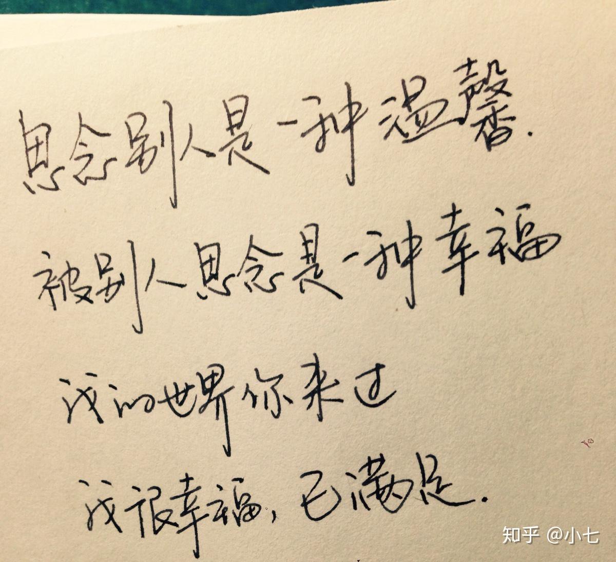 二,若你是处在是否结束爱情的路口