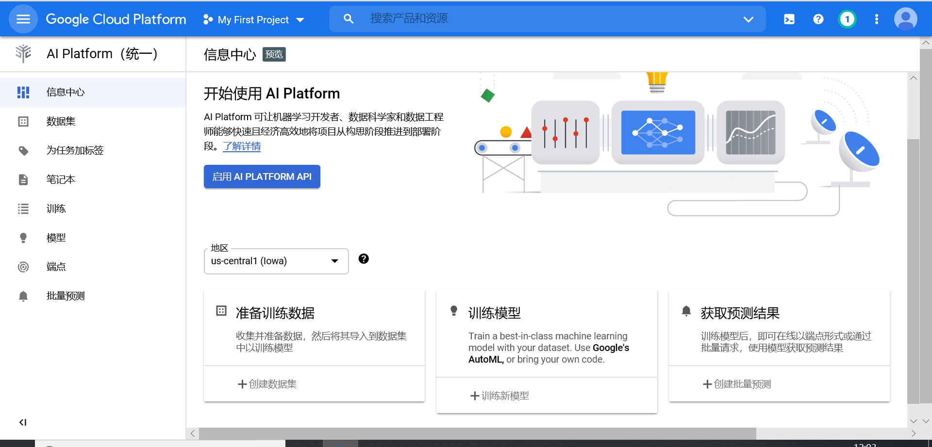 十款好用的数据挖掘工具详细介绍18 十款好用的数据挖掘工具详细介绍