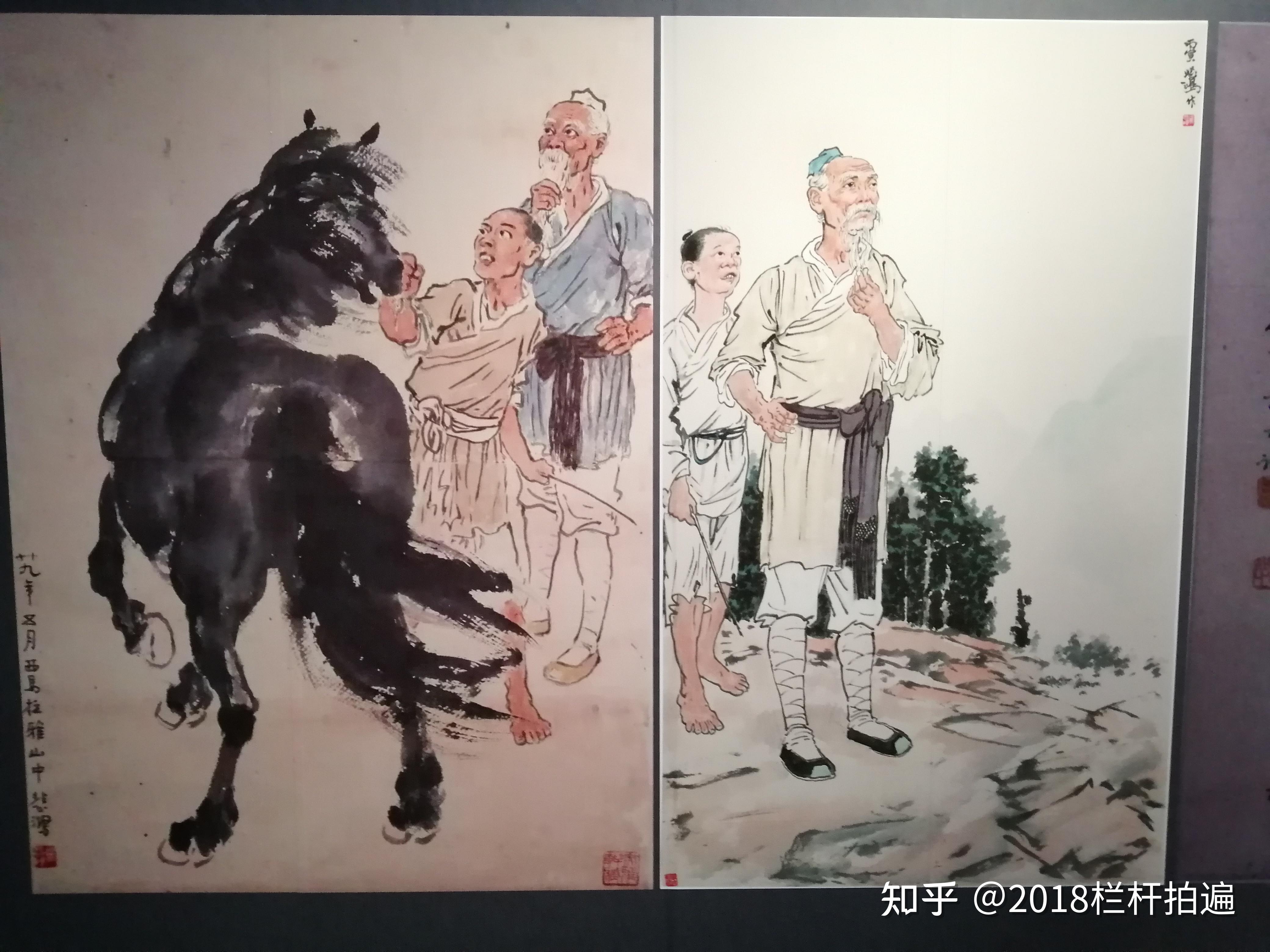 徐悲鸿九方皋是什么画图片