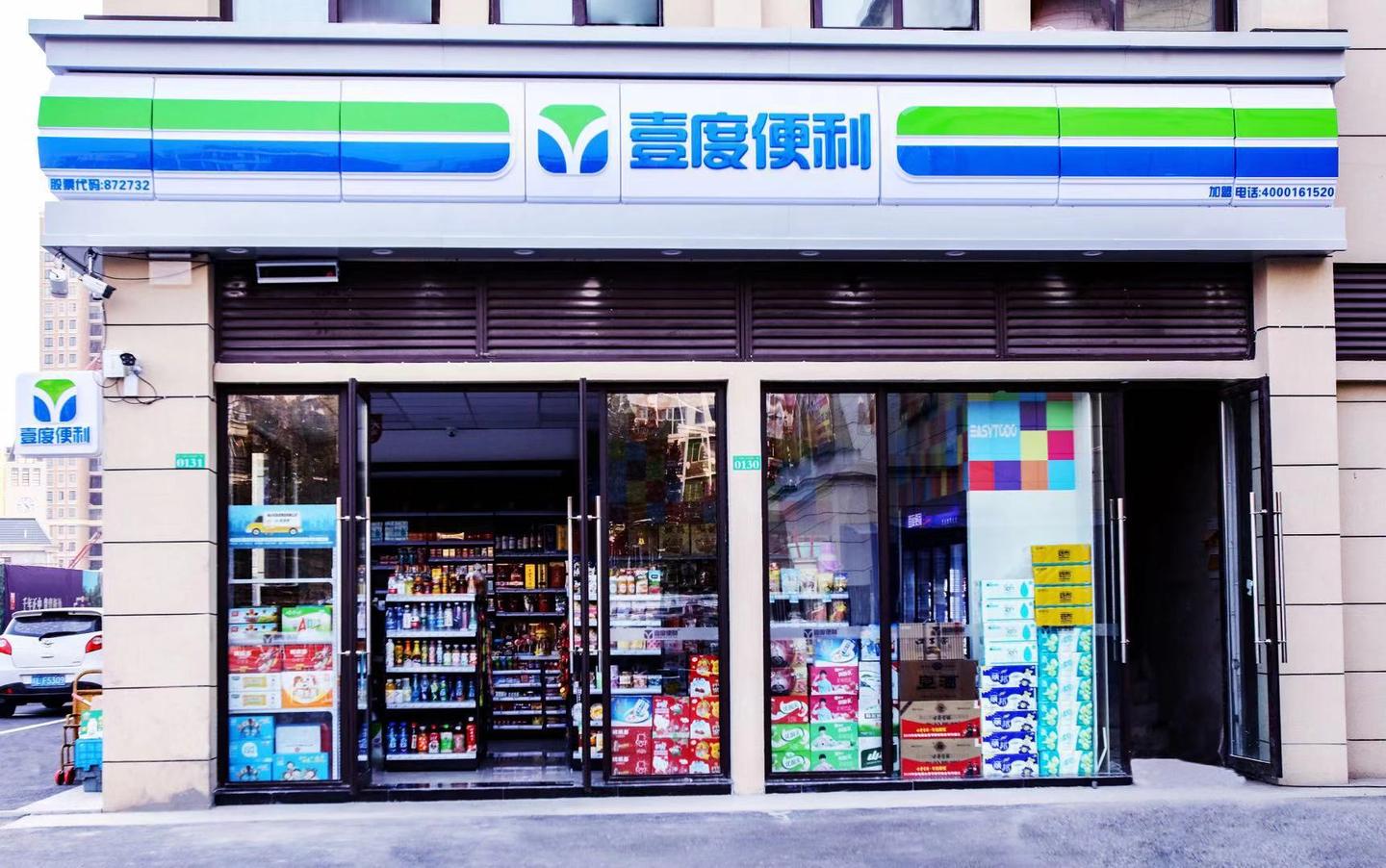 "县域玩家"壹度便利:总部 95%门店盈利,"接地气"是生存之本