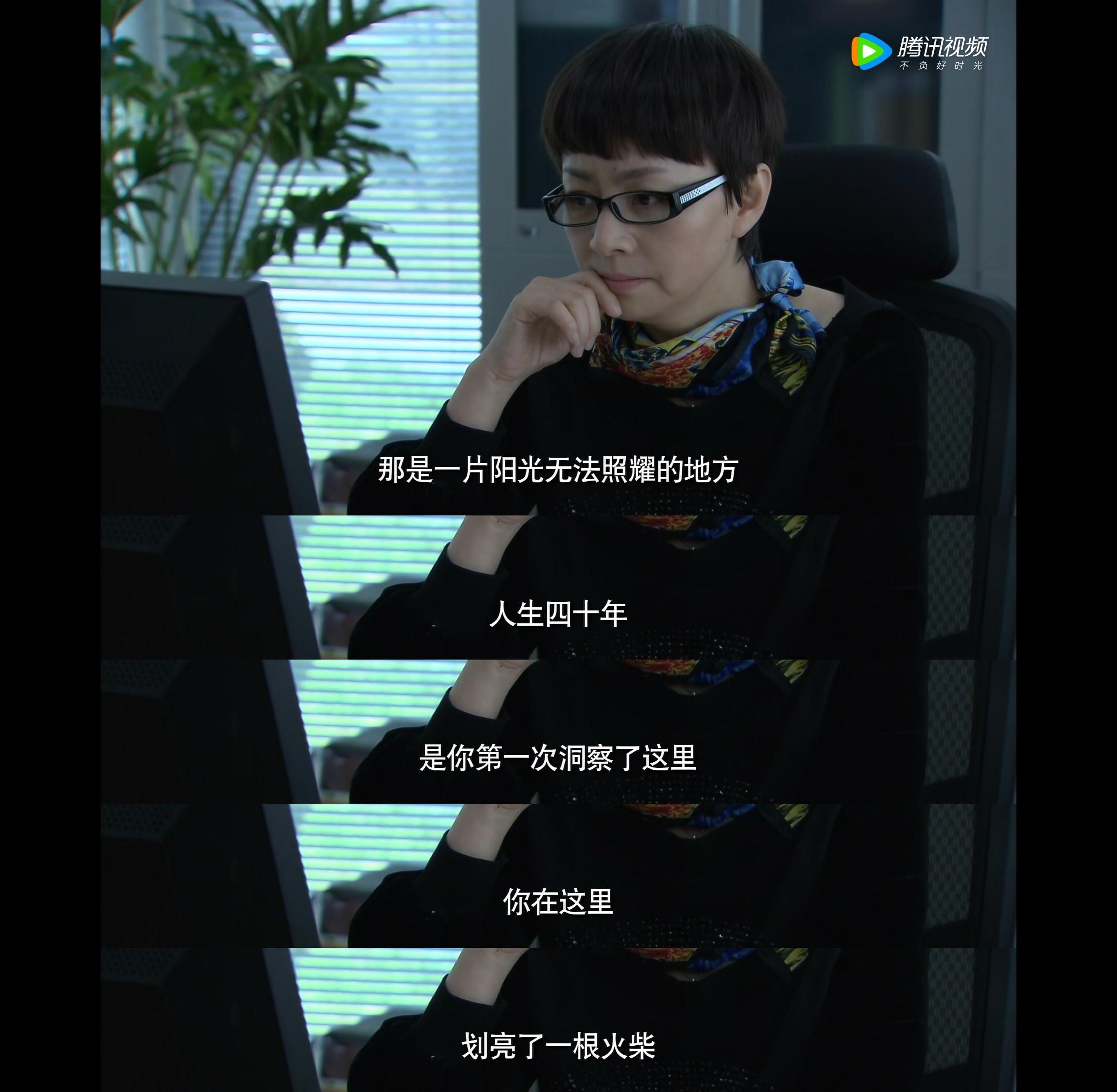 李春天的春天:李思扬,美丽大方,成熟知性,为什么梁冰要拒绝她? - 知乎