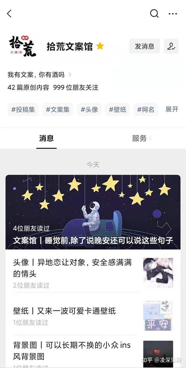有寓意的英文微信名字(微信昵称 | 小众有寓意的英文网名)