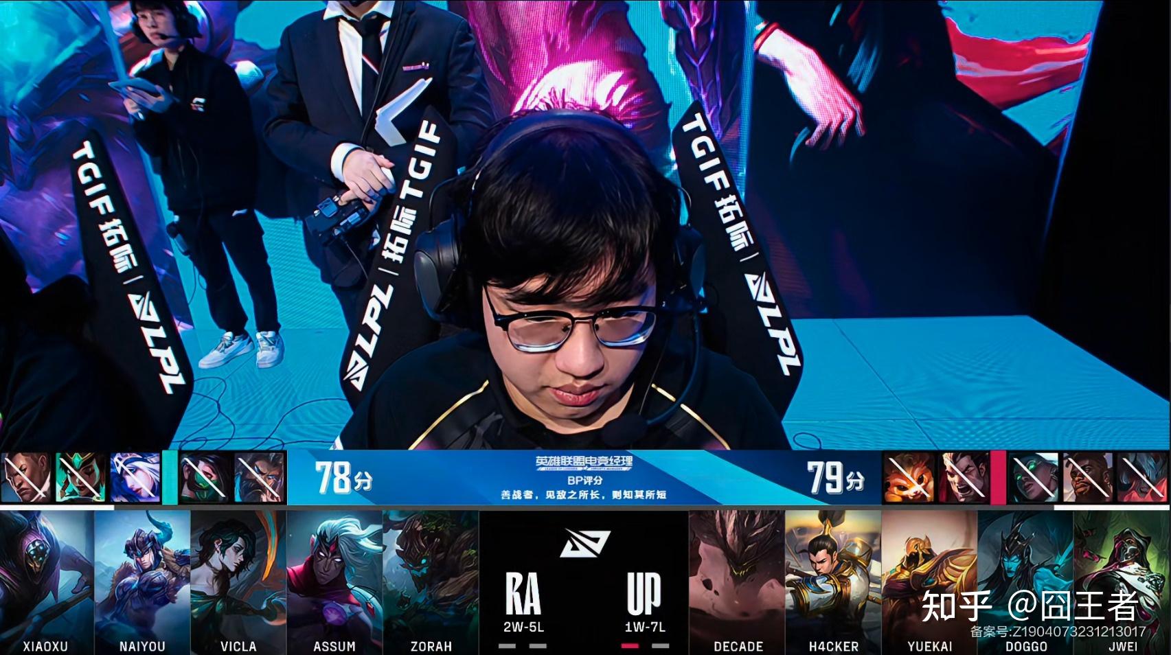 tt横扫ra剑指季后赛领先9k被翻盘ra老板不会又在骂人吧