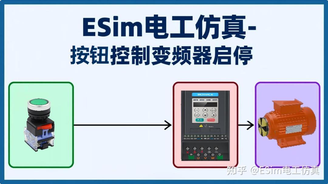 ESim电工仿真线路检测功能