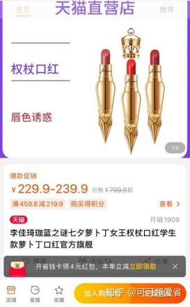 淘宝怎么领取优惠券?淘宝优惠券是骗局吗?插图2 淘宝怎么领取优惠券?淘宝优惠券是骗局吗?插图2