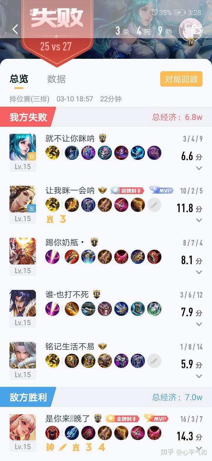 比心陪玩真的靠谱吗