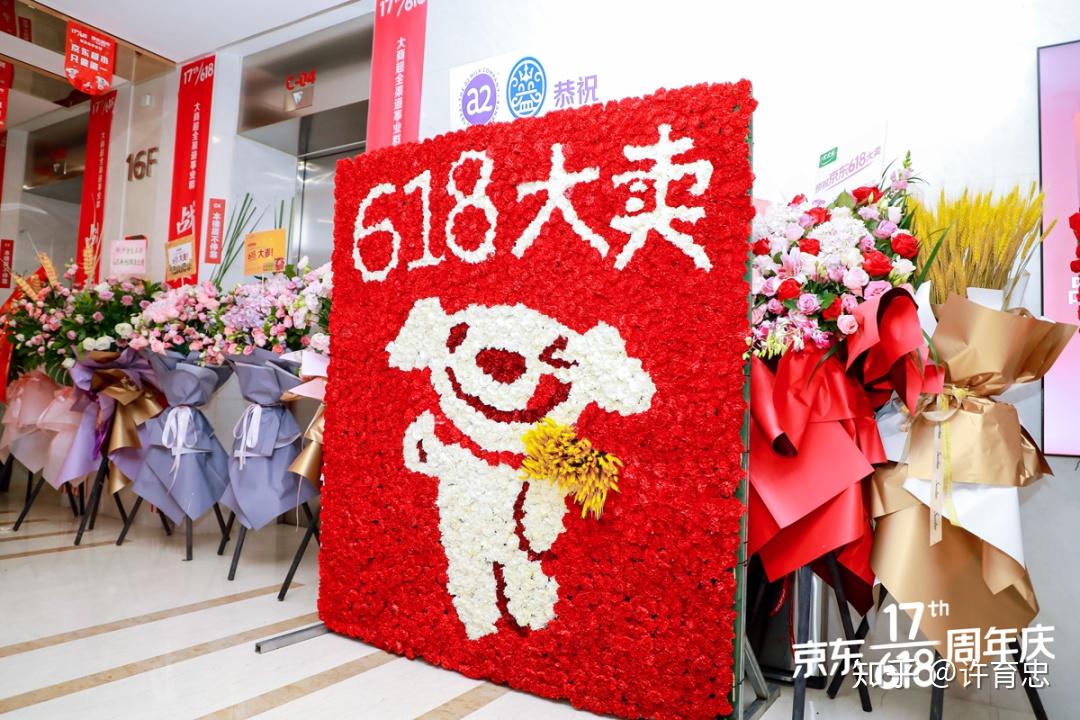 618的庆功宴蛋糕格外瞩目(依旧少不了京东特色标语)当然还有零食,甜点