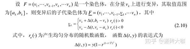 面向风电机组传动系统故障诊断的模式识别稳定性研究 - 知乎