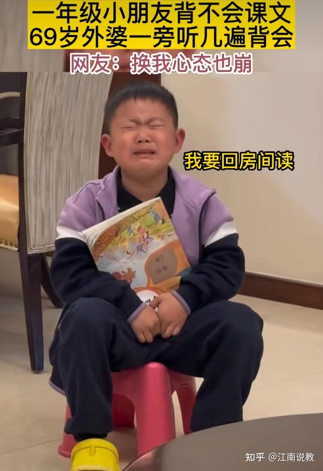 为什么老师会留作业让学生背诵课文?听听其中真正的原因