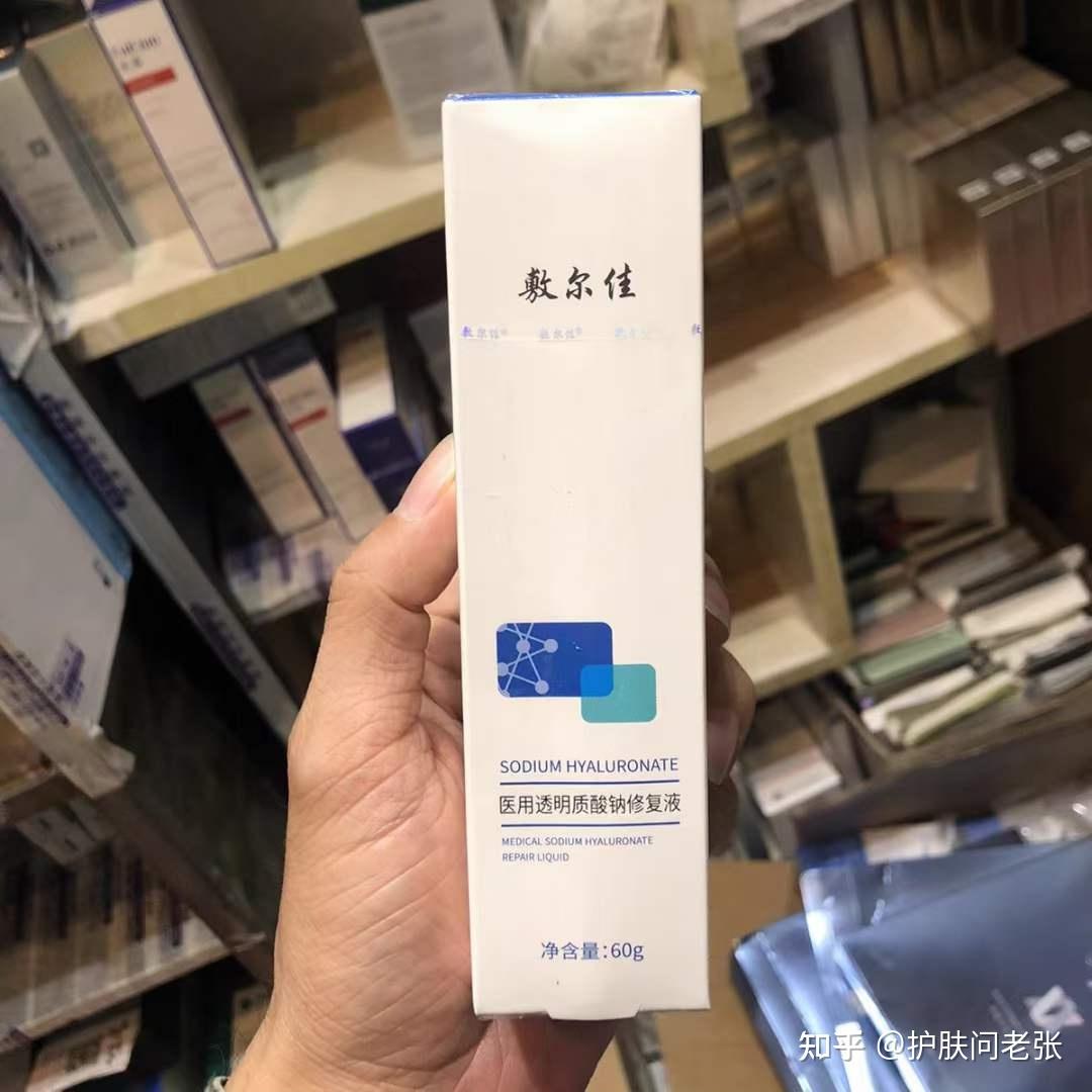 敷尔佳全系列最全大合集及正确用法（最新） 知乎 