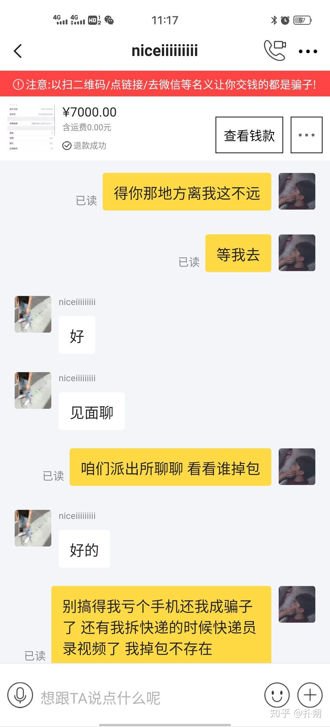 如何在闲鱼上卖东西新手 v2-d57f163a954d6357f764a78ffc461f06_r.jpg