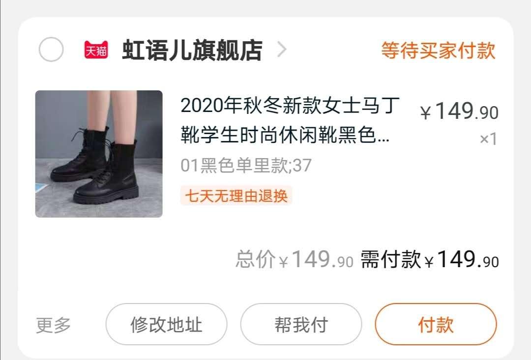 淘宝优惠券返利机器人公众号,推荐几个不错的领券公众号插图3 淘宝优惠券返利机器人公众号,推荐几个不错的领券公众号插图3