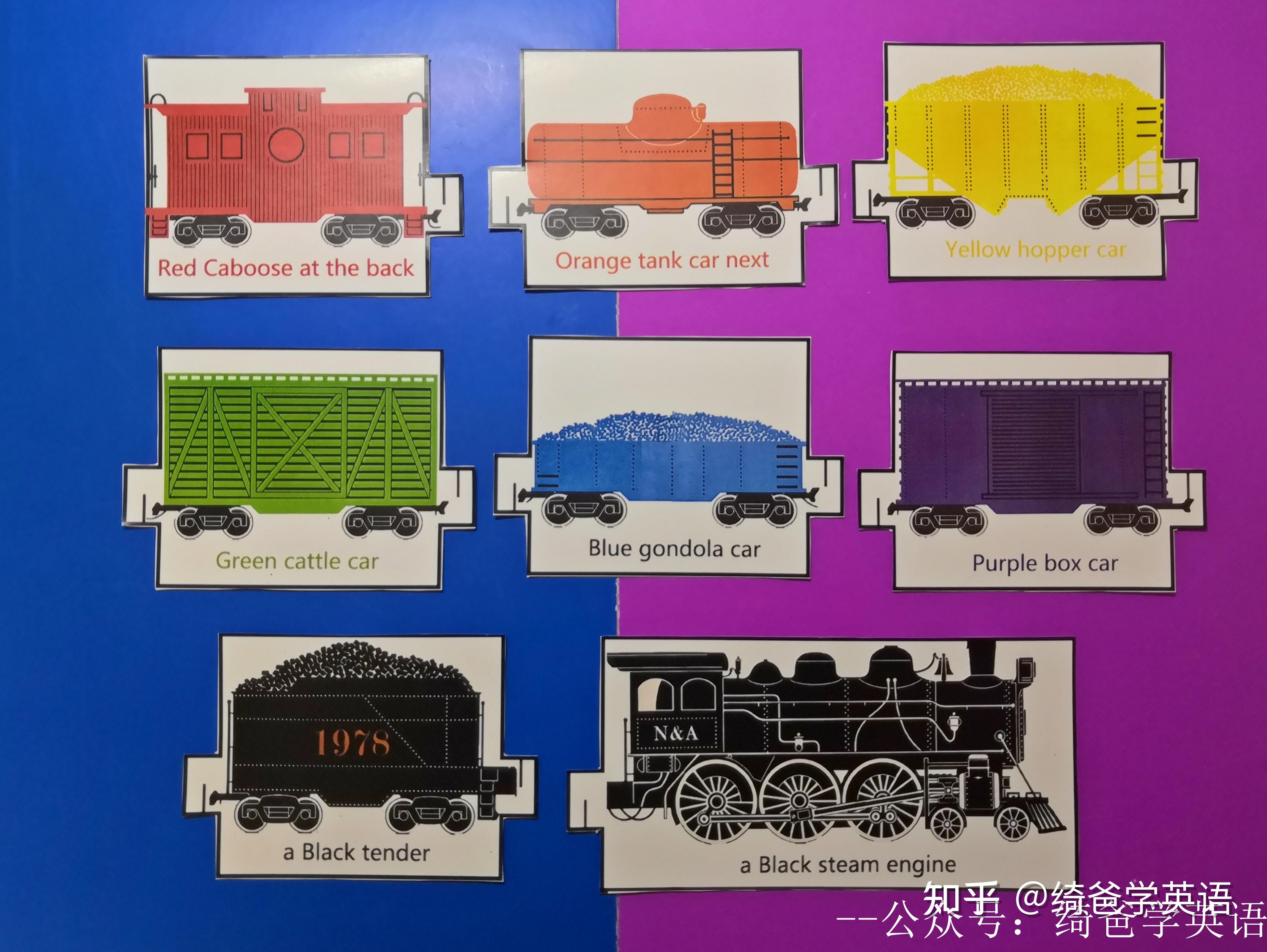 英语启蒙绘本精读手工游戏freighttrain