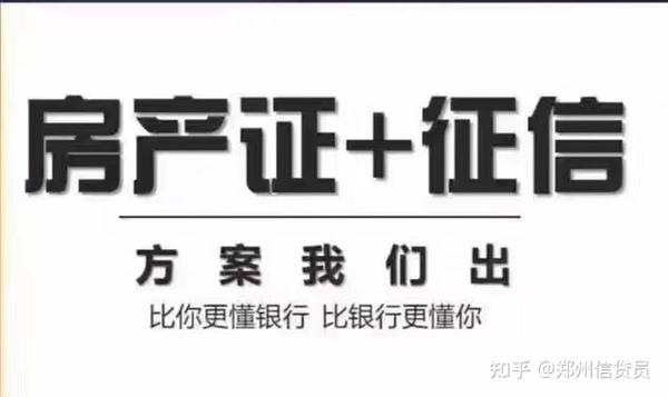 房屋抵押能贷款几年_房屋抵押能贷款怎么还_苏州房屋抵押贷款流程