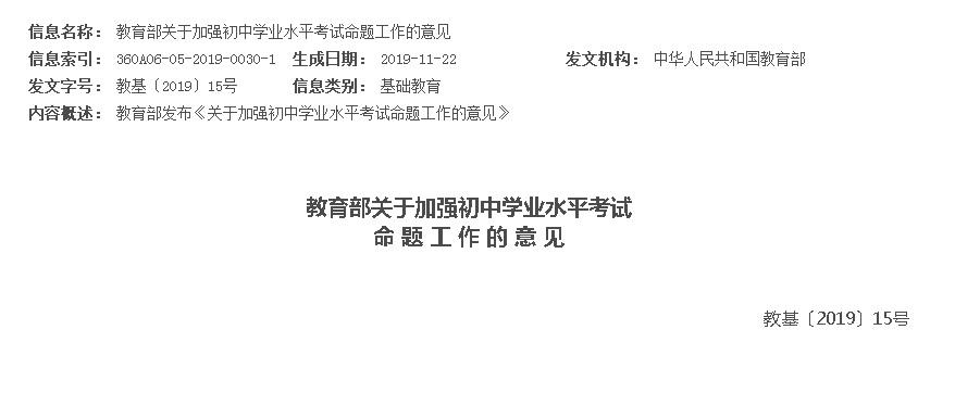 解读 由 把劳动教育纳入人才培养全过程 想到教育筛选机制 知乎