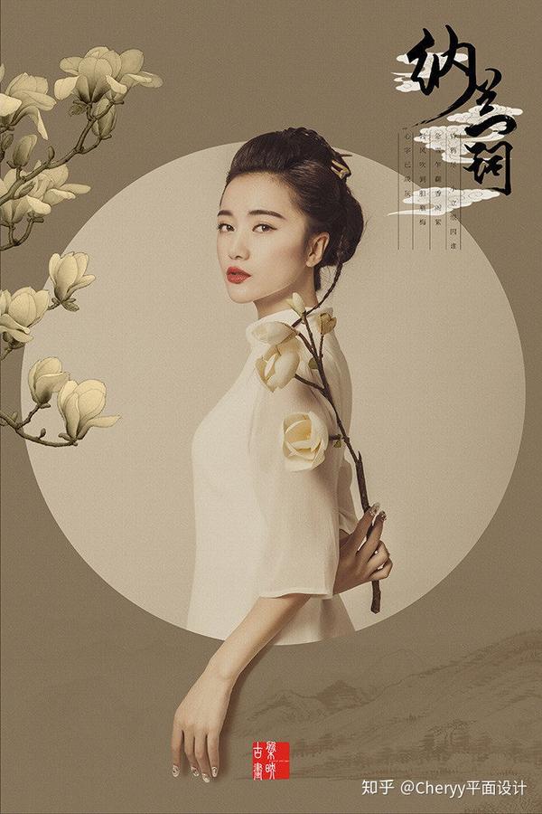 ps如何将人物照片转为工笔画ps海报ps教程