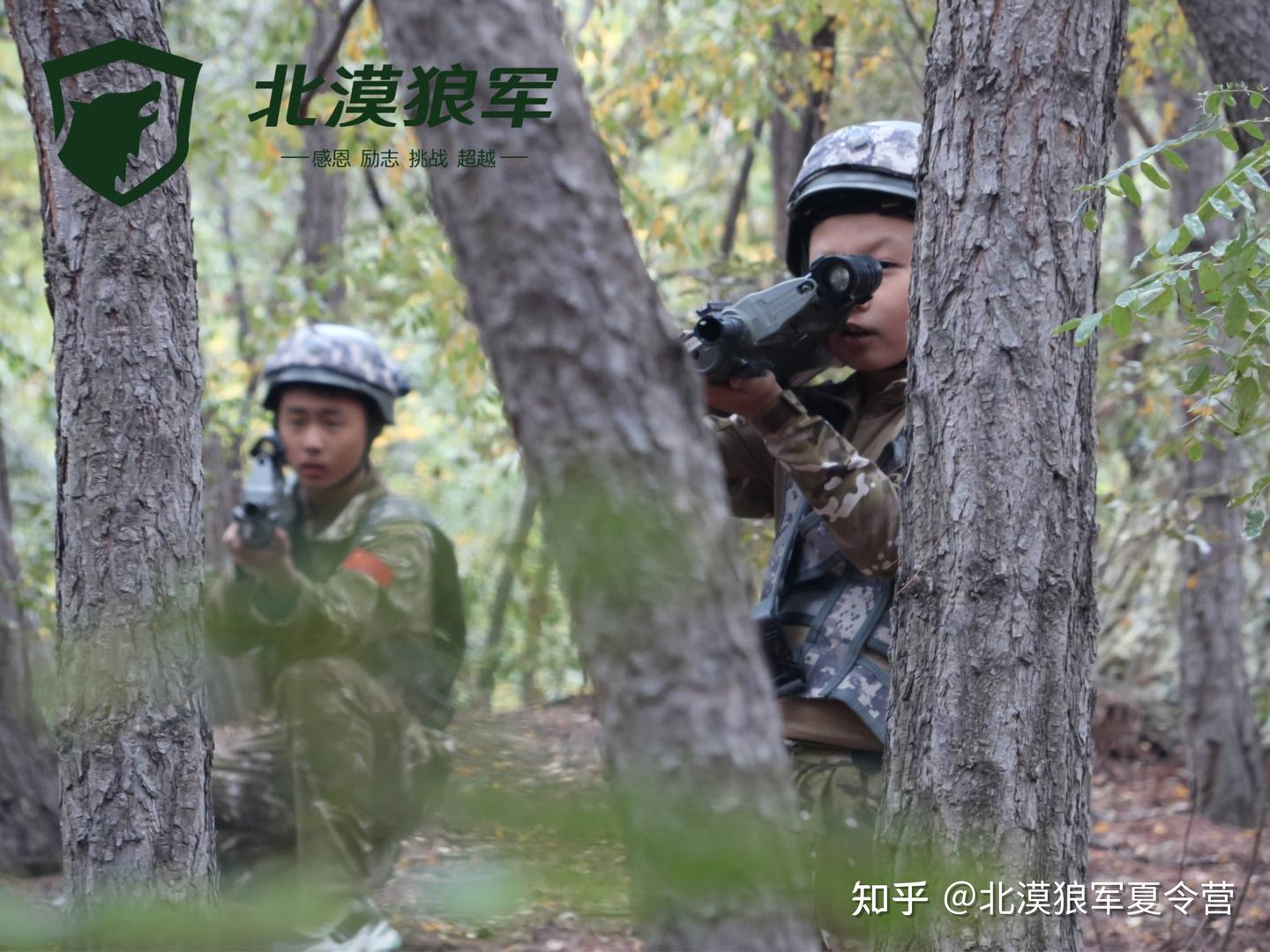 孩子参加军事夏令营有哪些变化，家长们值得关注！！ 知乎 