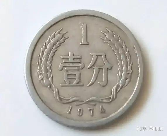 揭秘:1分硬币暴涨20万倍,你家的旧硬币可能是下一个财富密码! - 知乎