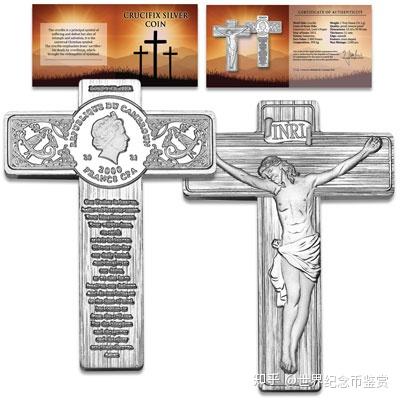21斐济发行耶稣受难像十字架银币 知乎