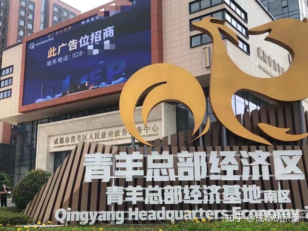 成都青羊区网站建设 zhuanlan.zhihu.com