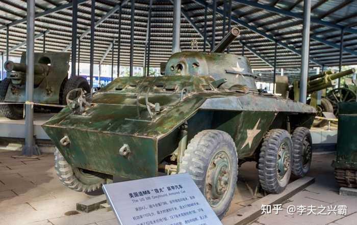 我志愿军缴获的m8灰狗装甲车,现保存于北京军事博物馆国军撤往台湾后