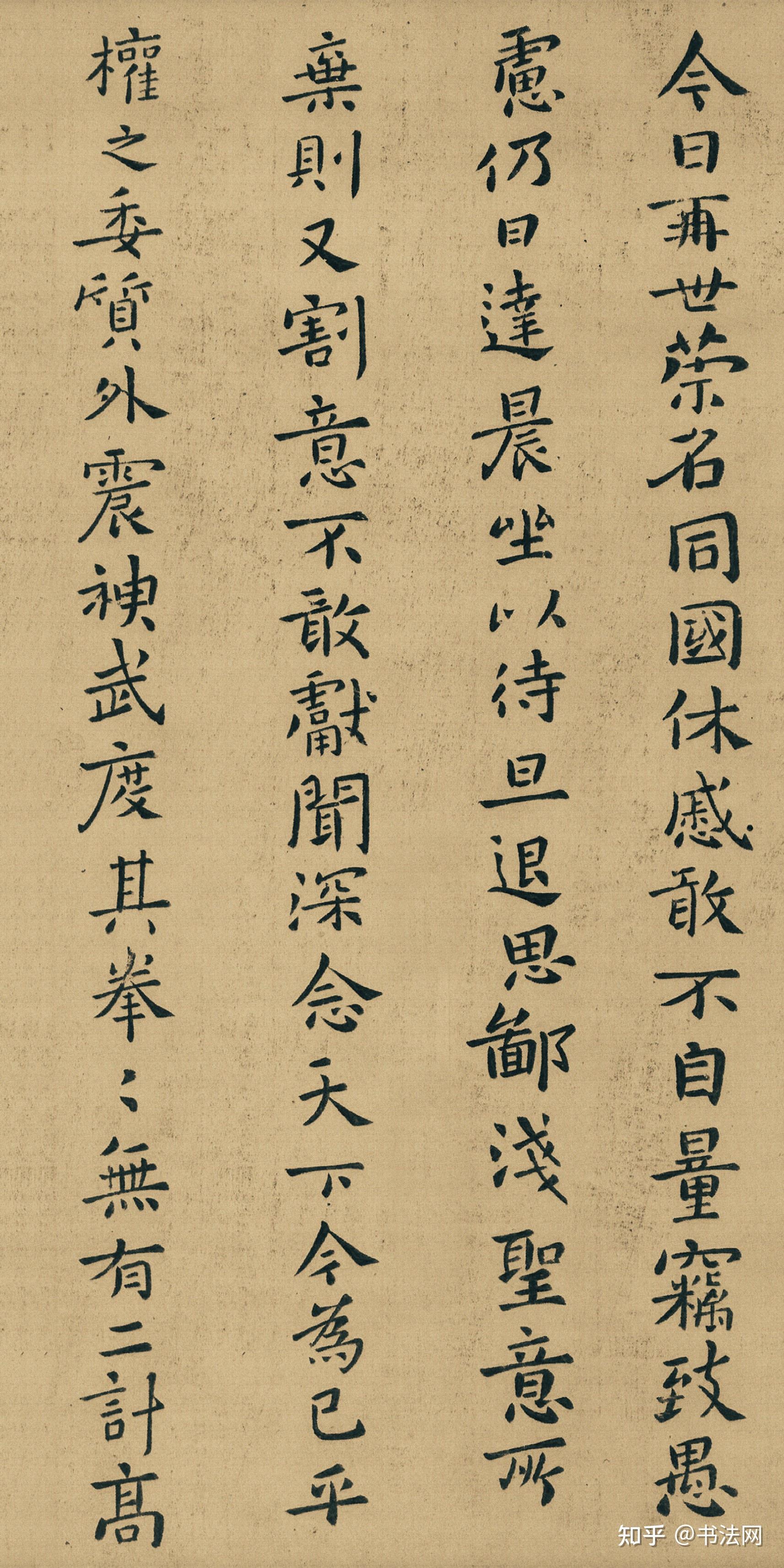 在章法上,钟繇作品呈现茂密特征.