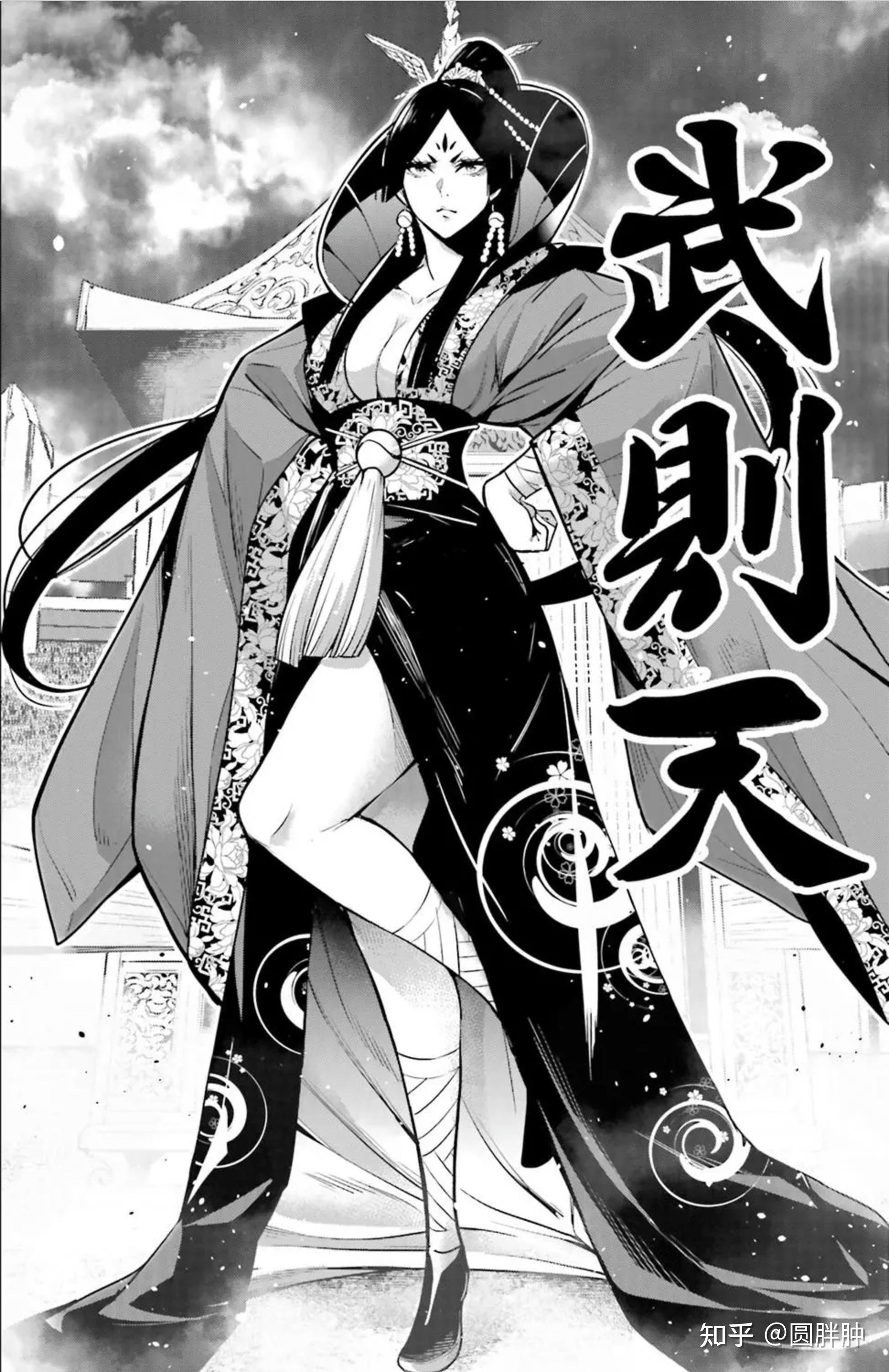 有没有什么类似于终末的女武神的漫画或者动画