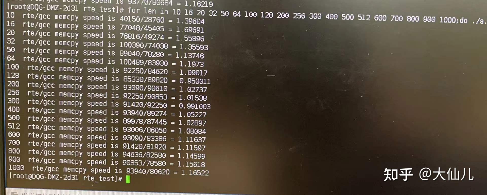 Gcc4 8 5 memcpy vs dpdk memcpy 