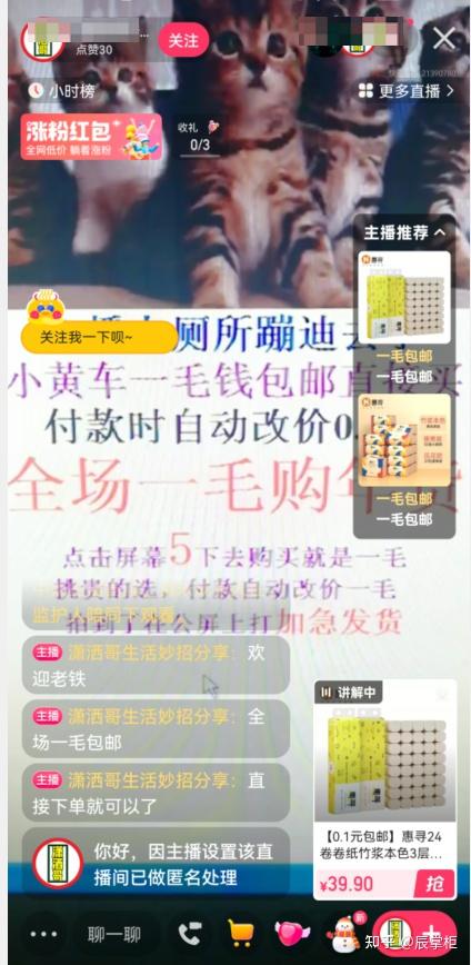 快手一毛钱100个赞(快手一毛钱100个赞是真的吗)