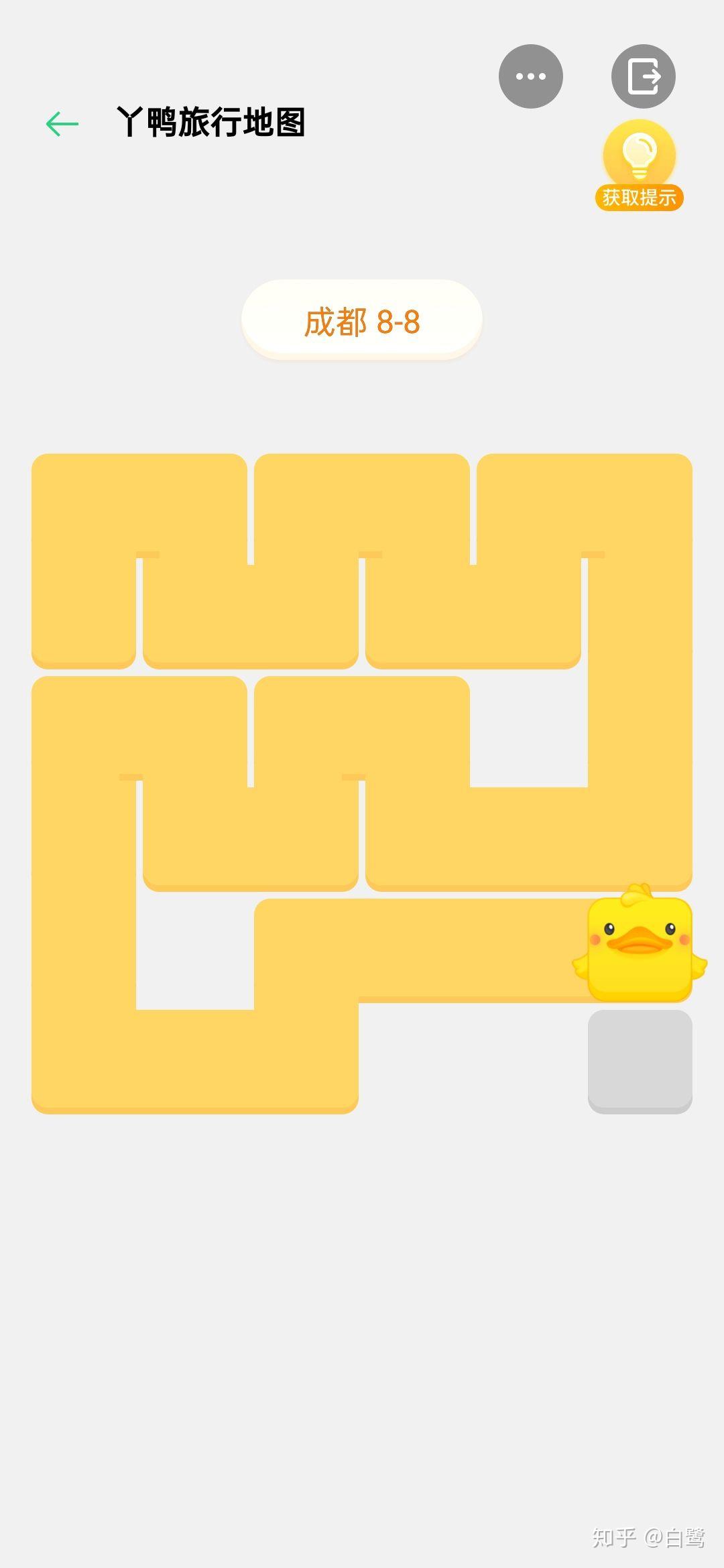丫鸭旅行地图成都攻略