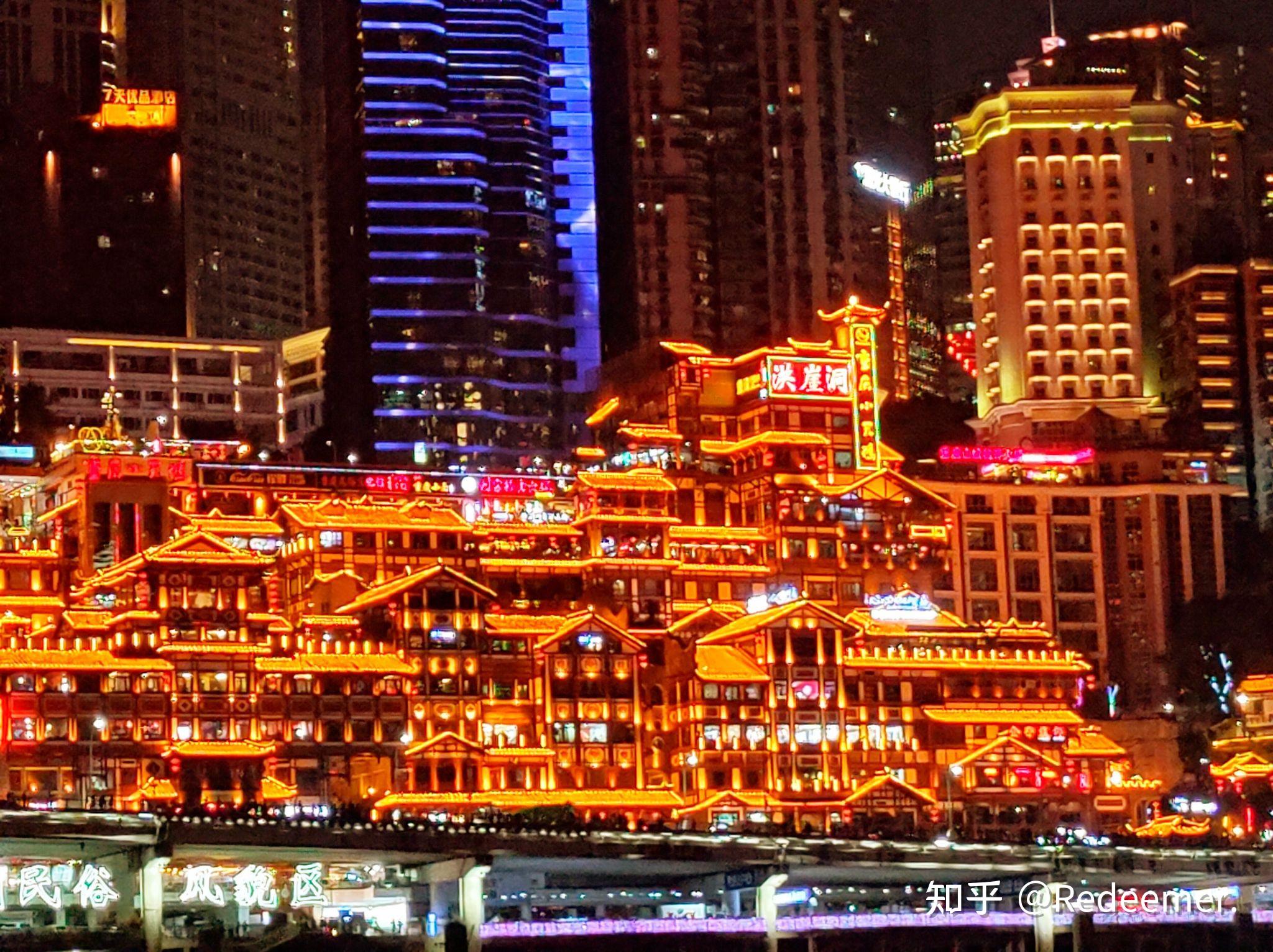 重庆必打卡地点 - 知乎