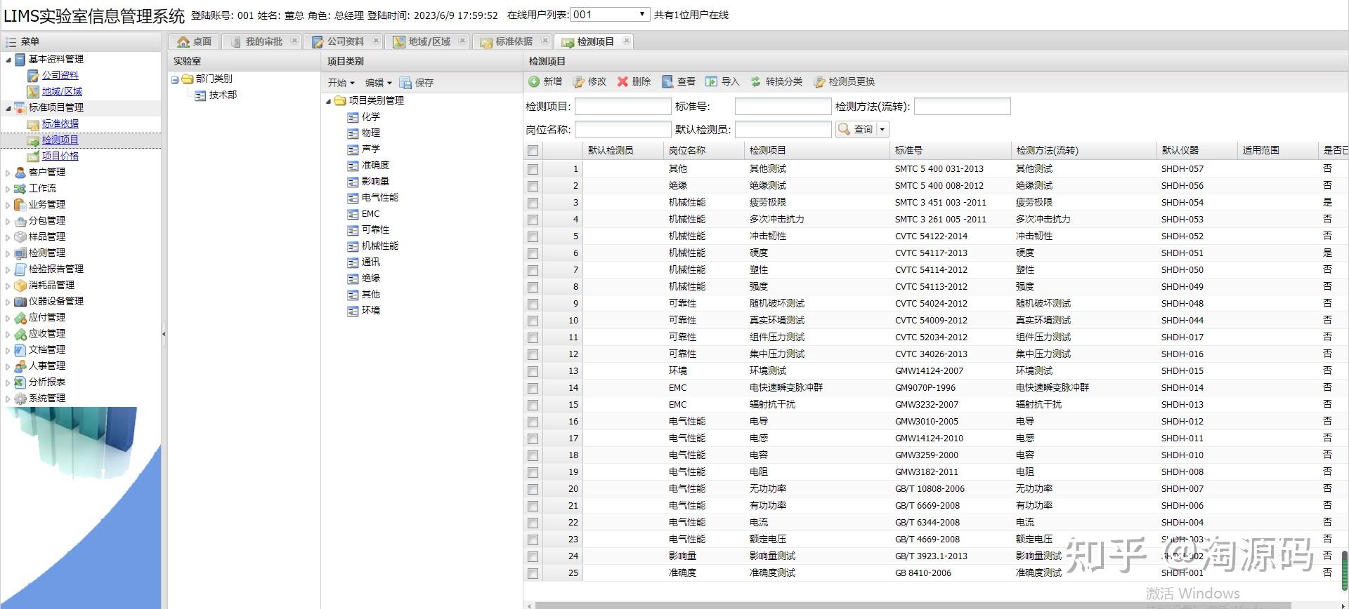 包含在线短信接收平台源码信息违法吗安全吗知乎的词条 包含在线短信接收平台源码信息违法吗安全吗知乎的词条
