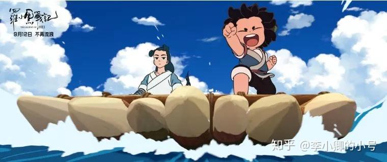 全球加油动画 v2-d591422d9d188c99113911beddeb012a_r.jpg