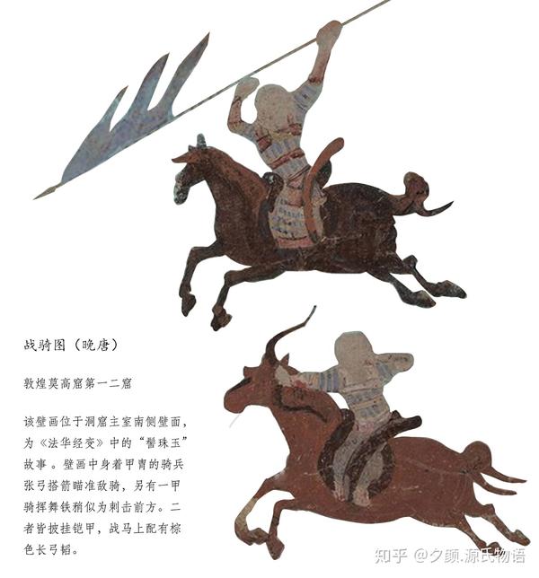 开元天宝年间唐朝与吐蕃在河陇一线的战争之一临洮大战与陇右节度使的