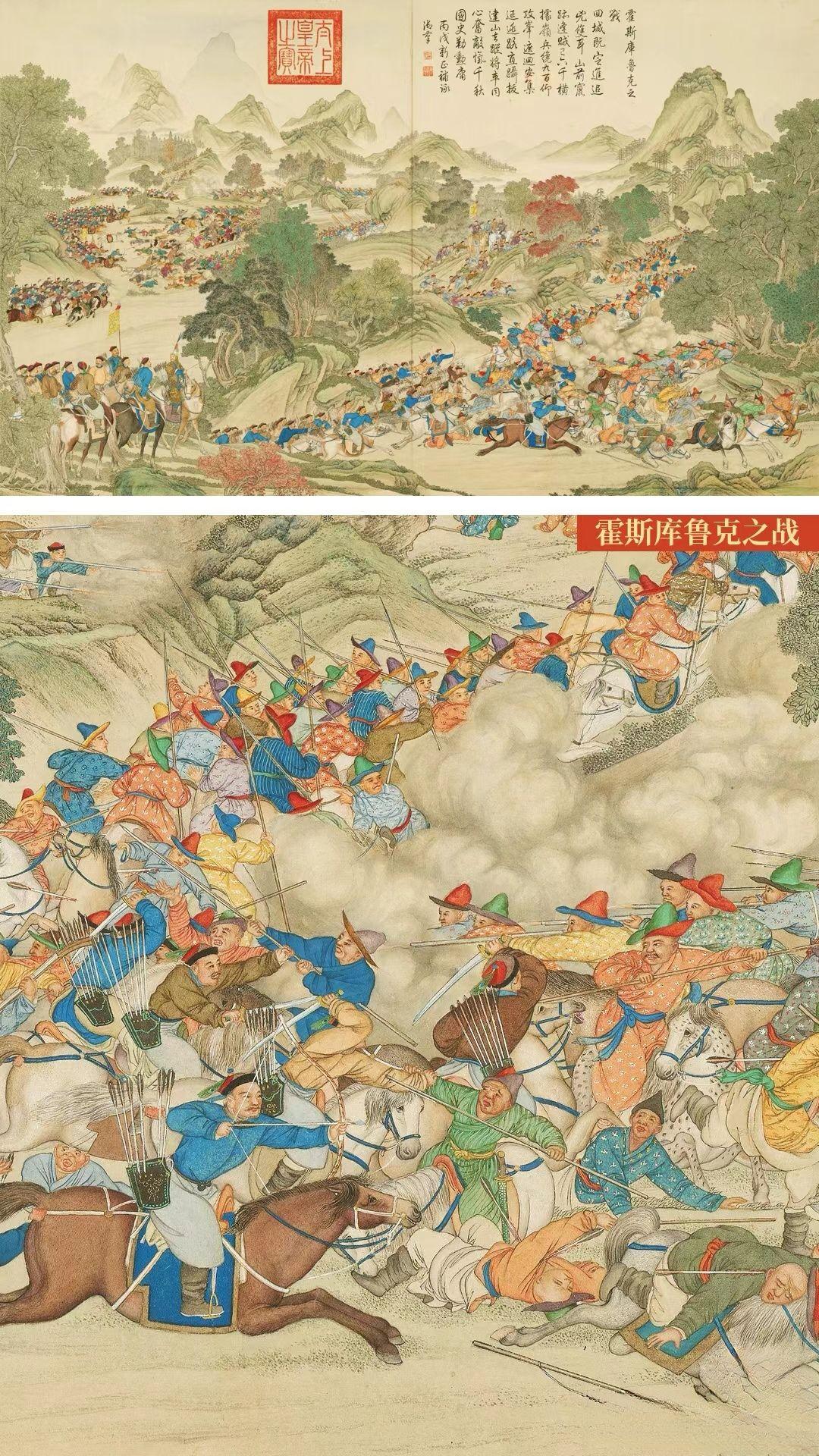 故宫博物院藏《平定西域战图》 - 知乎