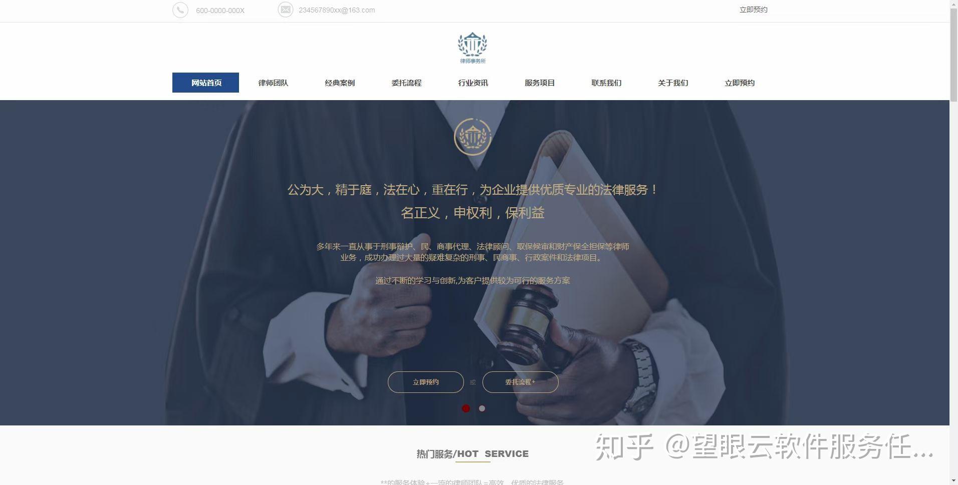 律师不当宣传案例(律师违规推广行为案例)