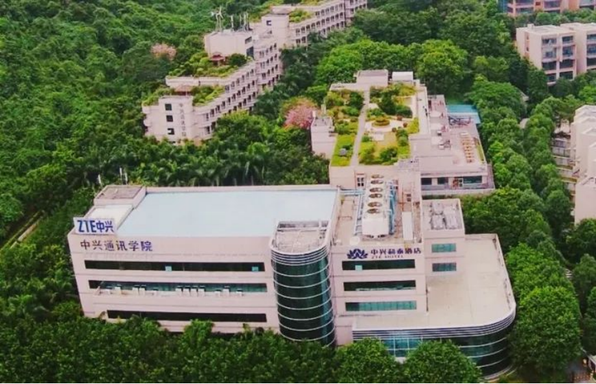 通信历史连载266-中兴通讯之中兴通讯学院-全球学习发展中心的事