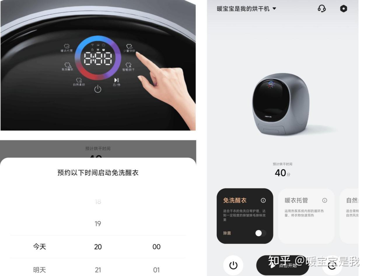 母婴家庭有必要买小型洗衣机 烘干机这种分类洗护家电吗 daily neaty洗烘一体机 烘干机实际使用效果如何