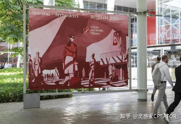 2023米兰设计周 | 大牌新趋势精彩一瞻！ - 知乎