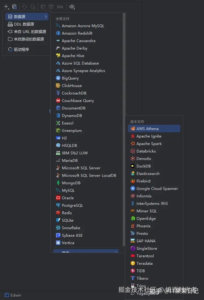 重磅福利,JetBrains 宣布 DataGrip 面向非商业用途免费! - 知乎
