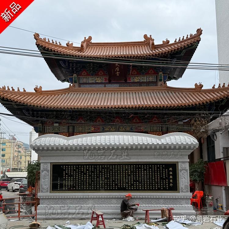寺庙中常见石雕照壁影壁（多图欣赏） - 知乎