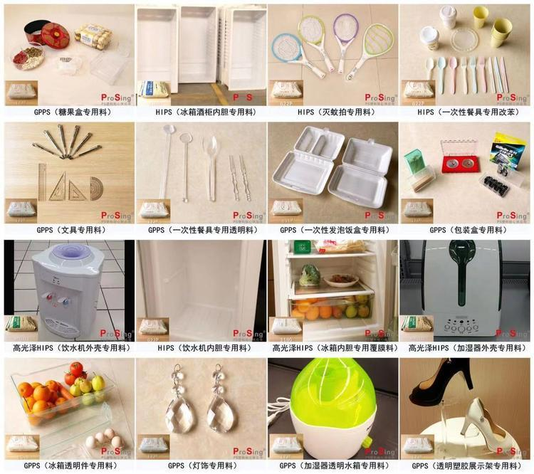 GPPS GP5250 gpps-gp5250