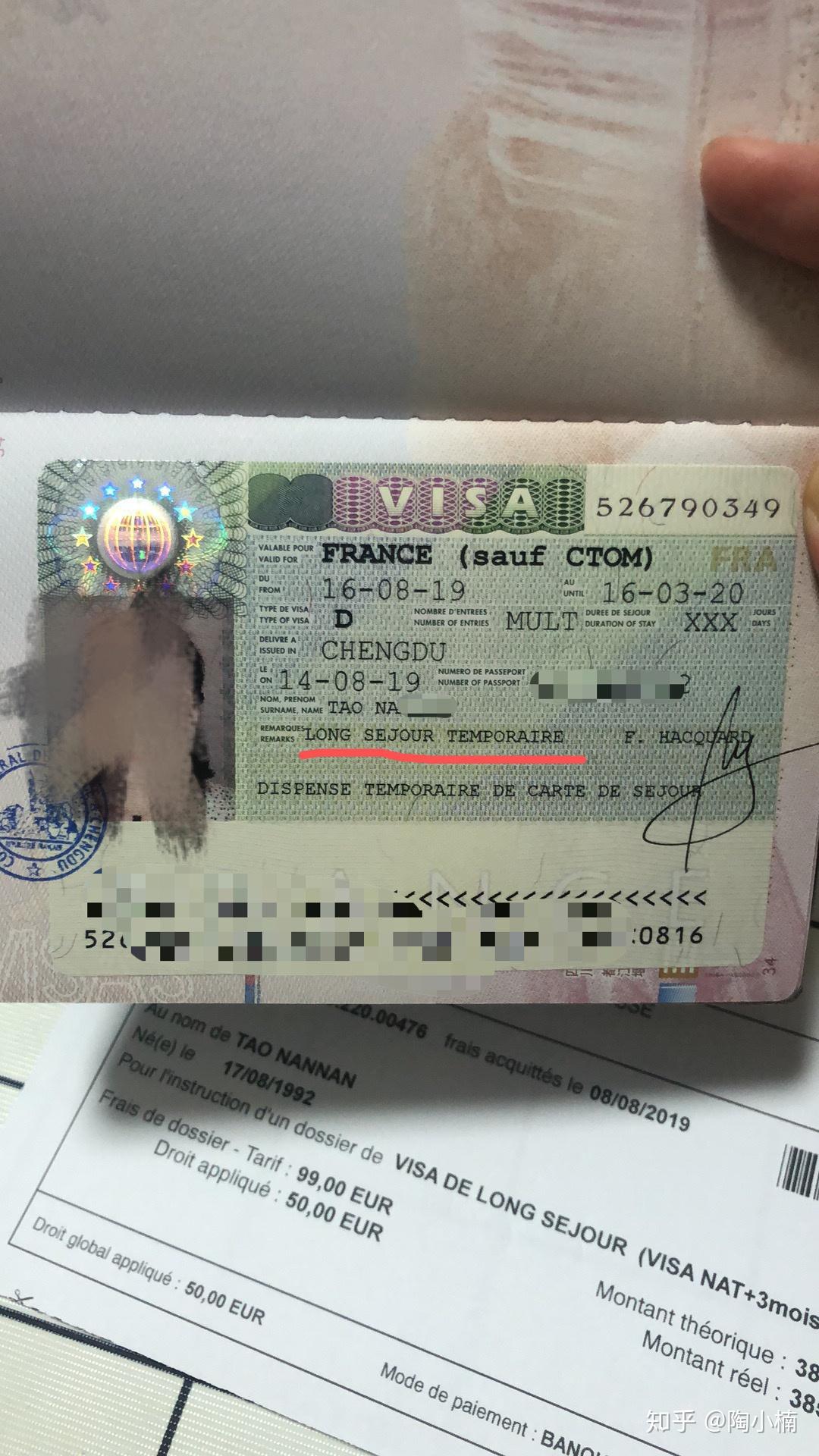 法国留学生签证大使馆给错长期临时签证vlst是如何转成长期学生居留签