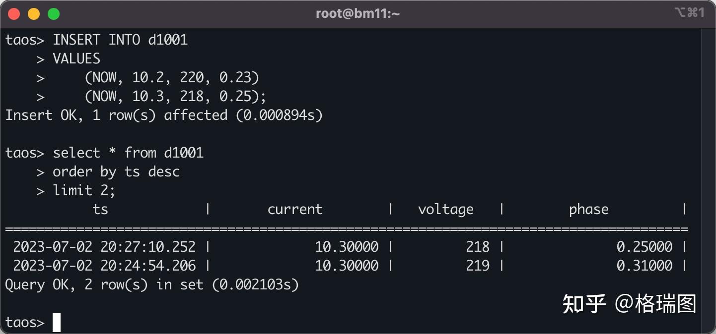 Tdengine 0005 sql 