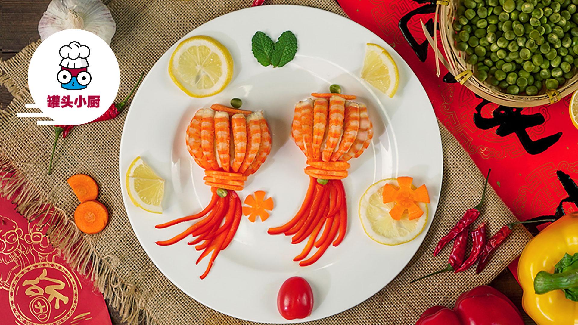大红灯笼除了高高挂还能上餐桌超逼真灯笼虾美翻你的年夜饭