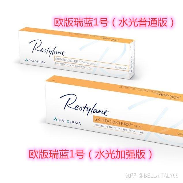【最新最全】欧版瑞蓝Restylane各型号+对应填充部位!! - 知乎