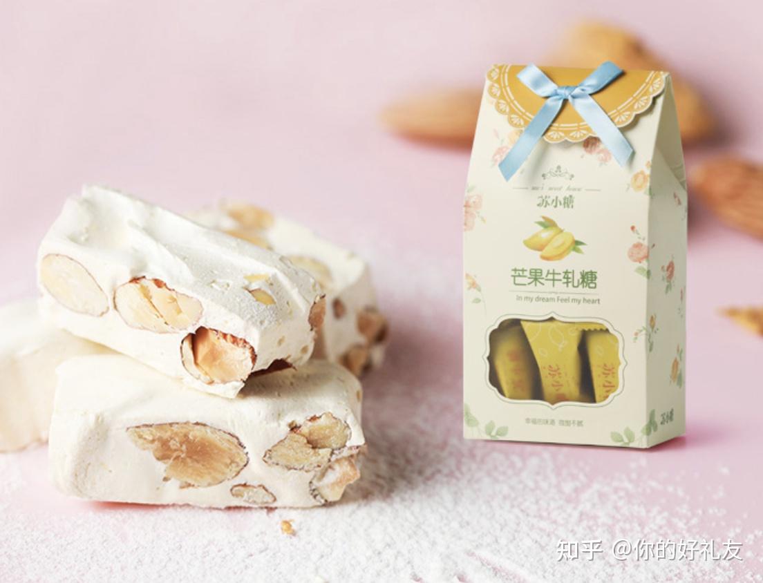 苏小糖 牛轧喜糖伴手礼盒