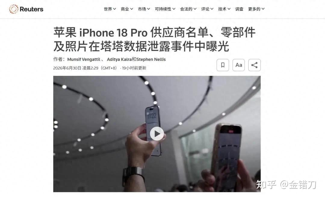 被印度扒光底裤的苹果,“福气”还在后头