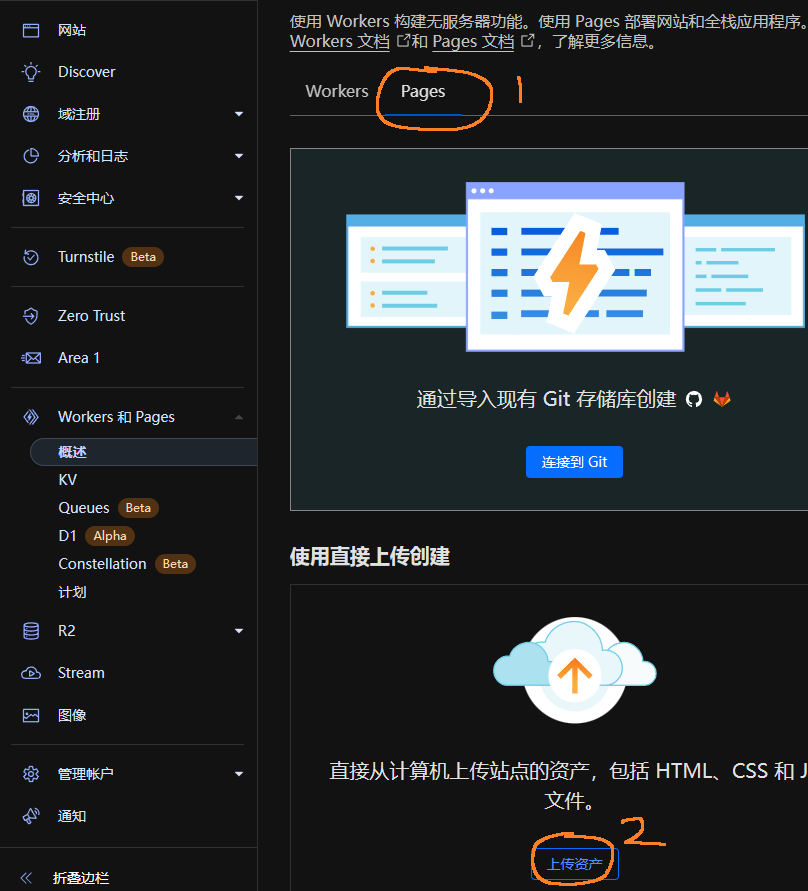  4 github actions cloudflare pages 